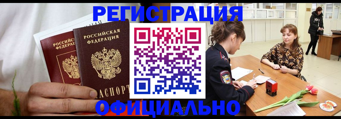 регистрация для дет. сада в Коврове
